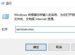 windows10家庭版局域網(wǎng)顯示計(jì)算機(jī)設(shè)備不完全該怎么辦？
