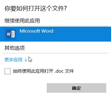 怎么用記事本打開文件？win10系統(tǒng)使用記事本打開文件的方法