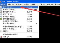 vlc怎么用？小編教你vlc播放器的使用方法