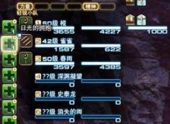 ff14宏怎么用？最終幻想宏命令使用方法