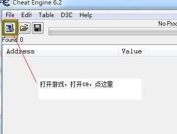 ce腳本怎么用？教你在ce中如何導(dǎo)入腳本的操作方法