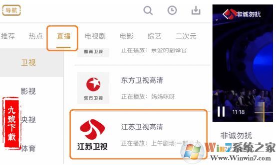 咪咕定向流量怎么用？教你咪咕定向流量的操作方法