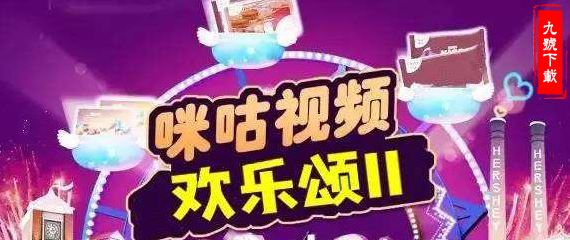 咪咕定向流量怎么用？教你咪咕定向流量的操作方法