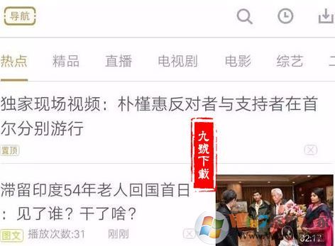 咪咕定向流量怎么用？教你咪咕定向流量的操作方法