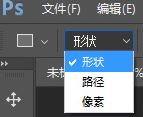 ps矩形工具怎么用？Photoshop矩形工具使用方法