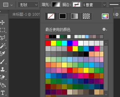 ps矩形工具怎么用？Photoshop矩形工具使用方法
