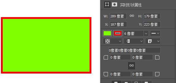 ps矩形工具怎么用？Photoshop矩形工具使用方法