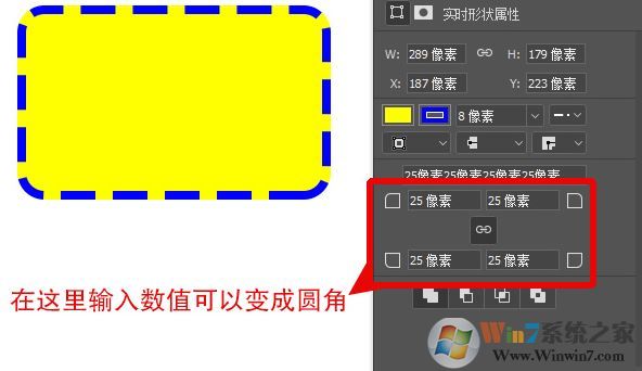 ps矩形工具怎么用？Photoshop矩形工具使用方法