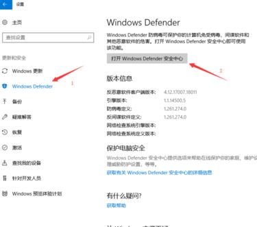 win10系統(tǒng)信任軟件包怎么操作？win10系統(tǒng)添加信任軟件的方法