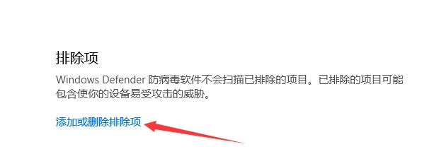 win10系統(tǒng)信任軟件包怎么操作？win10系統(tǒng)添加信任軟件的方法