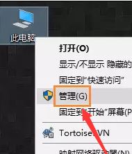 win10怎么設(shè)置寬帶開(kāi)機(jī)自動(dòng)連接？win10開(kāi)機(jī)自動(dòng)寬帶連接的方法