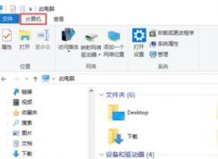 win10的環(huán)境變量哪里設(shè)置？輕松打開win10環(huán)境變量！