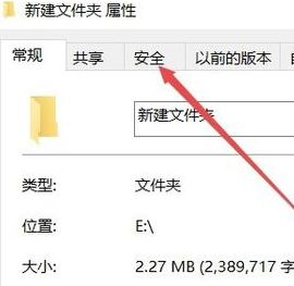 win10c盤訪問被拒絕訪問怎么辦？c盤沒有訪問權限的解決方法