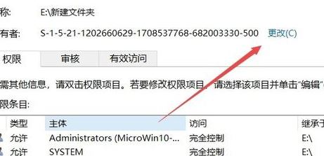 win10c盤訪問被拒絕訪問怎么辦？c盤沒有訪問權限的解決方法