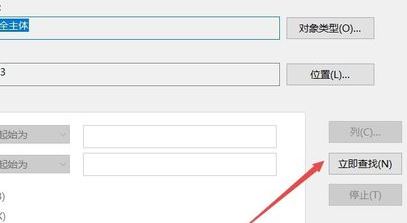 win10c盤訪問被拒絕訪問怎么辦？c盤沒有訪問權限的解決方法