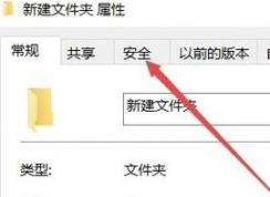 win10c盤訪問被拒絕訪問怎么辦？c盤沒有訪問權(quán)限的解決方法