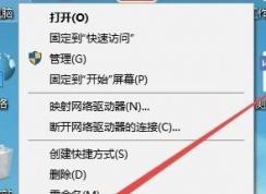 win10怎么查看硬盤信息？win10系統(tǒng)查看硬盤分區(qū)大小的方法