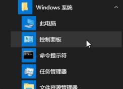 win10兩個(gè)相同賬號(hào)怎么回事？win10出現(xiàn)2個(gè)登錄賬戶的解決方法