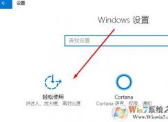 win10數(shù)字鍵盤不能用怎么辦？win10鍵盤輸入不了數(shù)字的解決方法