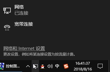 dns怎么設(shè)置？win10系統(tǒng)設(shè)置DNS服務(wù)器地址的方法