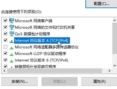 dns怎么設(shè)置？win10系統(tǒng)設(shè)置DNS服務(wù)器地址的方法