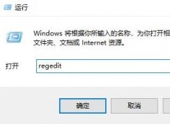 win10輸入法異常美式鍵盤輸入法自動消失的解決方法
