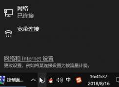 dns怎么設(shè)置？win10系統(tǒng)設(shè)置DNS服務(wù)器地址的方法
