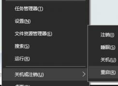 win10顯卡由于該設(shè)備有問題 Windwos 已將其停止 代碼43的解決方法
