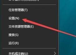 win10cf煙霧頭怎么調(diào)？最新win10系統(tǒng)調(diào)CF煙霧頭的方法