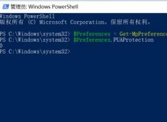 win10如何阻止軟件全家桶？教你使用Windows Defender阻止全家桶的方法