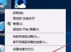 win10怎么創(chuàng)建還原節(jié)點？win10創(chuàng)建還原點的方法