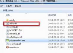 P2P Searcher不能連接emule網(wǎng)絡(luò)該怎么辦？