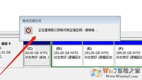 win10系統(tǒng)擴(kuò)展卷是灰色的怎么辦？win10無法對(duì)硬盤進(jìn)行擴(kuò)展卷的解決方法