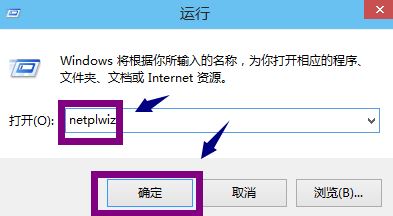 怎么關掉win10登陸密碼？win10開機要密碼太煩教你取消開機密碼3
