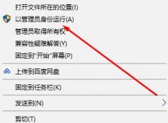 win10如何兼容阿酷插件？win10系統(tǒng)3D Max完美使用阿酷插件的方法