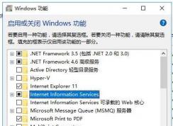 Win10系統(tǒng)下localhost打不開的幾種解決方案