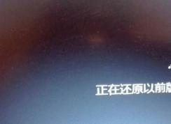 win10卡正在回退怎么辦？win10回滾系統(tǒng)卡在正在回退的處理方法