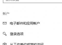 win10電腦一打字就卡死怎么辦？微軟輸入法打字卡的解決方法