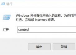 win10怎么把背景圖片刪除？教你win10的背景圖片怎么刪除