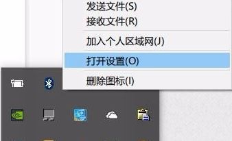 win10藍(lán)牙鼠標(biāo)老是丟失怎么辦？win10藍(lán)牙鼠標(biāo)經(jīng)常失靈的解決方法