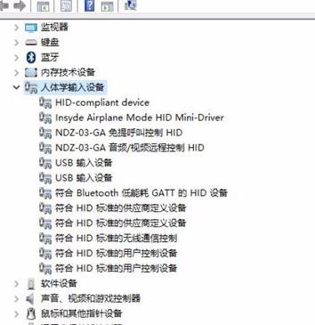 win10藍(lán)牙鼠標(biāo)老是丟失怎么辦？win10藍(lán)牙鼠標(biāo)經(jīng)常失靈的解決方法