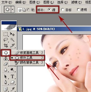 照片的臉上長(zhǎng)痘痘怎么調(diào)？教你照片臉上長(zhǎng)痘痘怎么去除