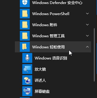 win10錄音權(quán)限怎么設(shè)置？教你在win10系統(tǒng)錄音的方法（含舊/新版win10）