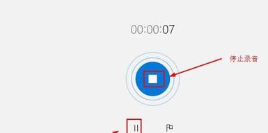 win10錄音權(quán)限怎么設(shè)置？教你在win10系統(tǒng)錄音的方法（含舊/新版win10）