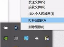 win10藍牙鼠標老是丟失怎么辦？win10藍牙鼠標經(jīng)常失靈的解決方法