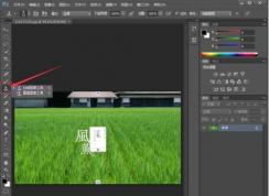 PS照片去字的四種實(shí)用方法