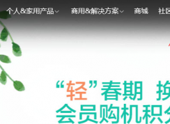 聯(lián)想筆記本電腦怎么查詢配置、生產(chǎn)日期和保修期？