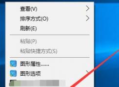win10系統(tǒng)怎么設(shè)置16色？教你win10系統(tǒng)設(shè)置16色的操作方法