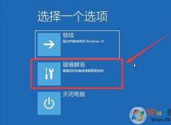 Win10無(wú)法啟動(dòng)時(shí)如何備份系統(tǒng)內(nèi)的重要數(shù)據(jù)文件？