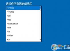 筆記本預(yù)裝Win10無(wú)法聯(lián)網(wǎng)激活的解決方法
